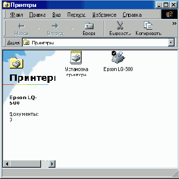  Print to File     Print